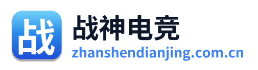 战神电竞 Logo